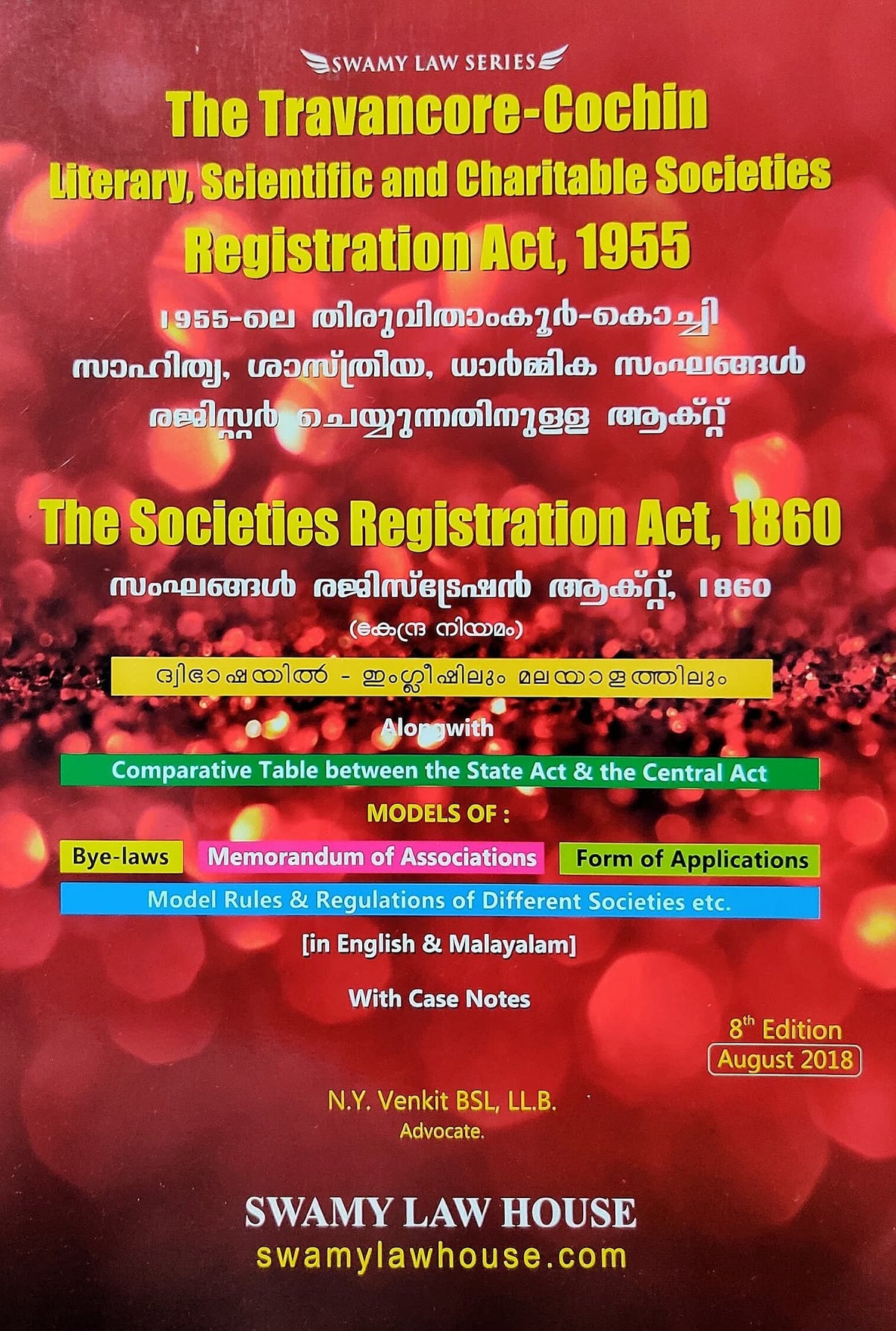 The Travancore - Cochin Literacy, Scientific and Charitable Societies Registration Act, 1955