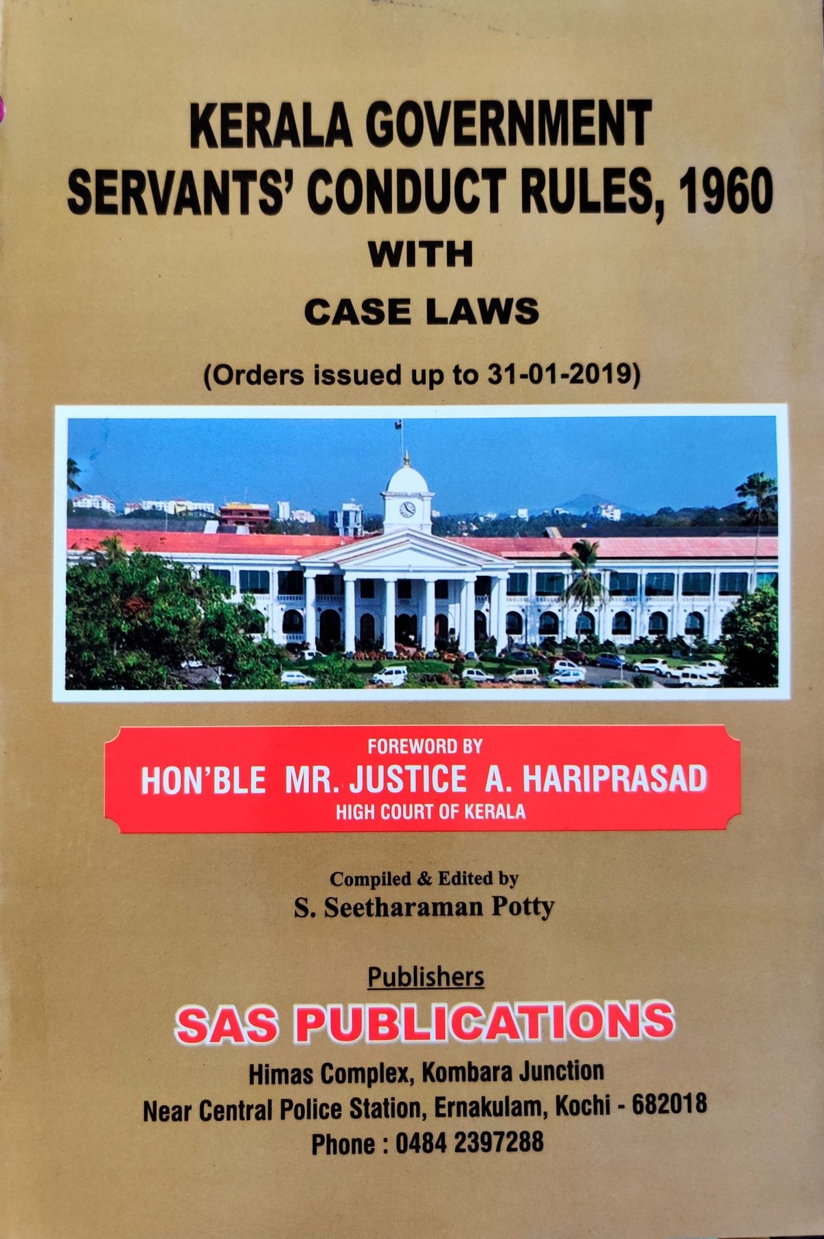 Kerala Government Servants Conduct Rules, 1960