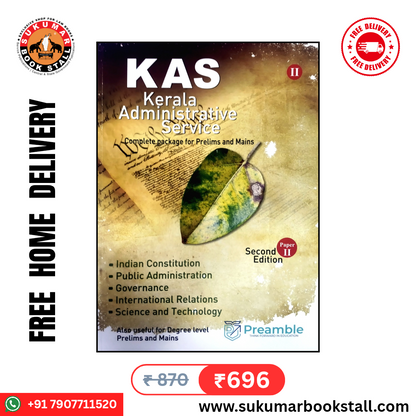 Preamble's KAS Paper-II | Kerala Administrative Service | Complete Package for Prelims and Mains | Free Home Delivery