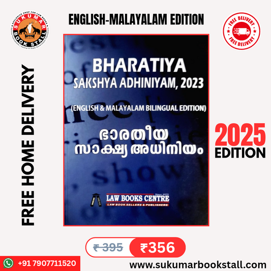 Bharatiya Sakshya Adhiniyam - English & Malayalam 2025 Bilingual Edition | ഭാരതീയ സാക്ഷ്യ അധിനിയം | Free Home Delivery | BSA English-Malayalam | Law Book Centre