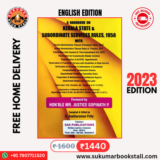 A Handbook on Kerala State & Subordinate Services Rules, 1958 | Free Home Delivery | KSSR | By S. Seetharaman Potty | 2023 Edition | SAS Publications