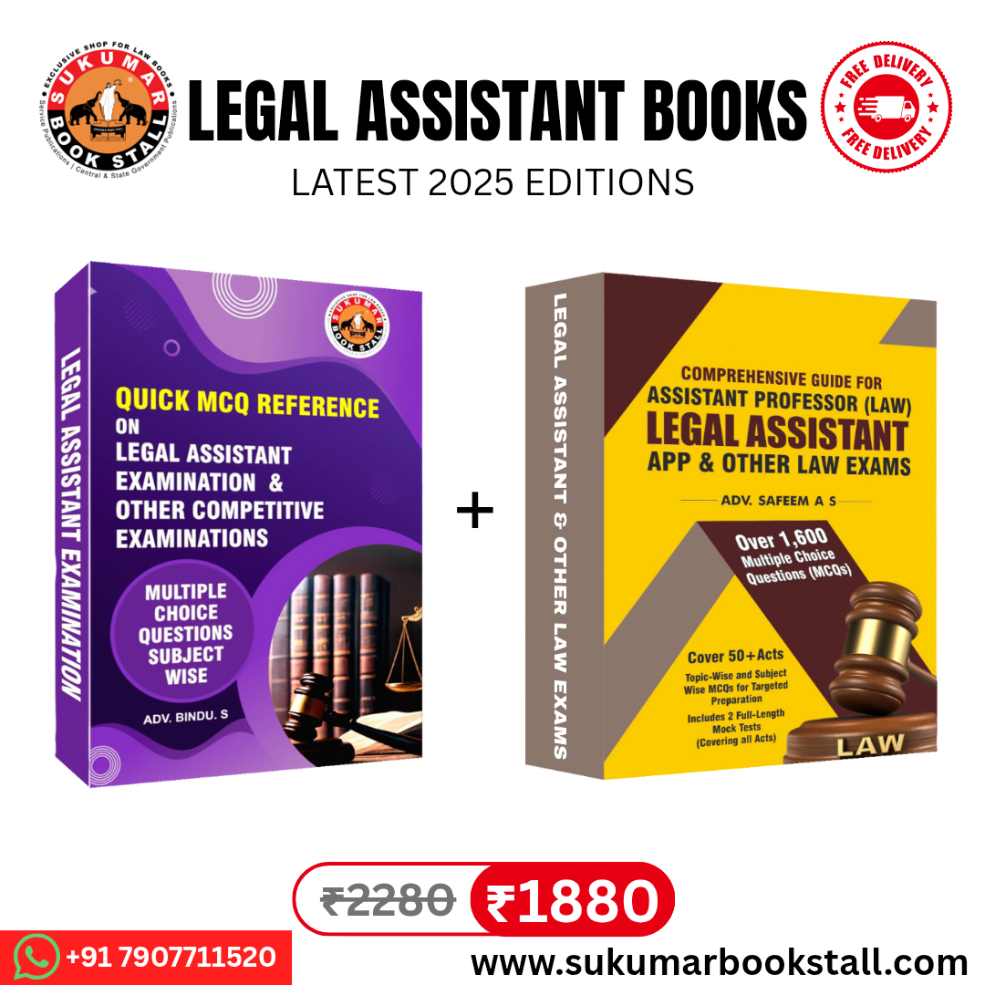Combo Offer for Legal Assistant Exam | Guide & Quick MCQ Reference | Free Home Delivery