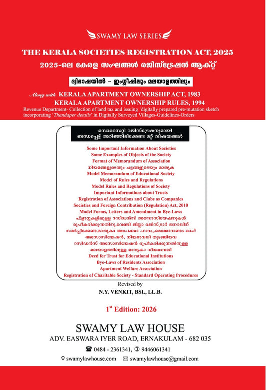 The Kerala Societies Registration Act, 2025 with the Kerala Apartment Ownership Act, 1983 – English & Malayalam by N. Y. Venkit – cover