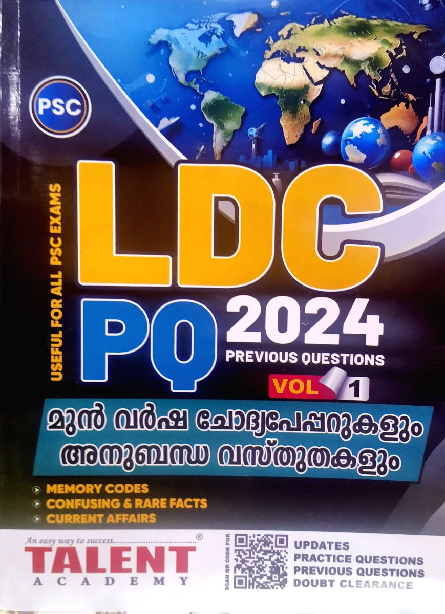 LDC PQ 2024 | LDC Previous Questions| By Talent Publications| 2 Volumes