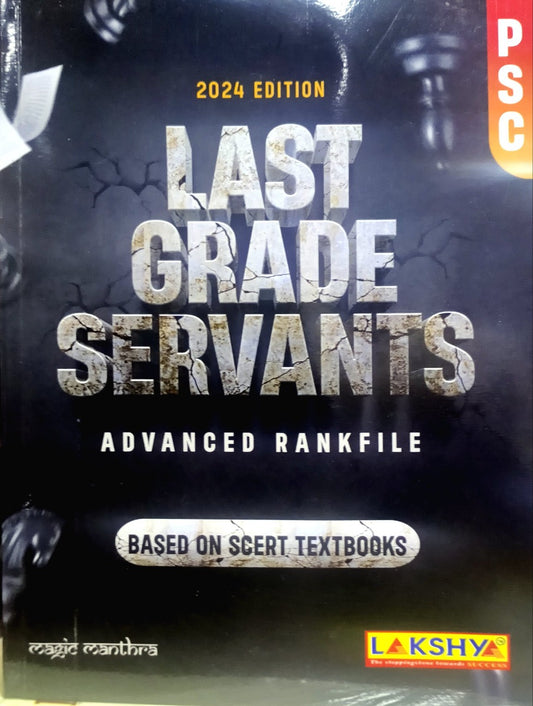 LGS Rank File 2024 | By Lakshya Publications| Last Grade Servants