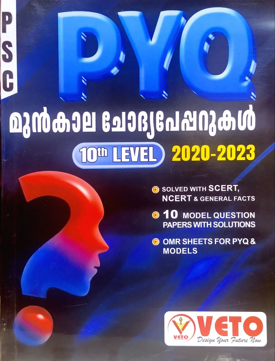 Previous Year Questions 10th Level | 2020-2023 | By Veto