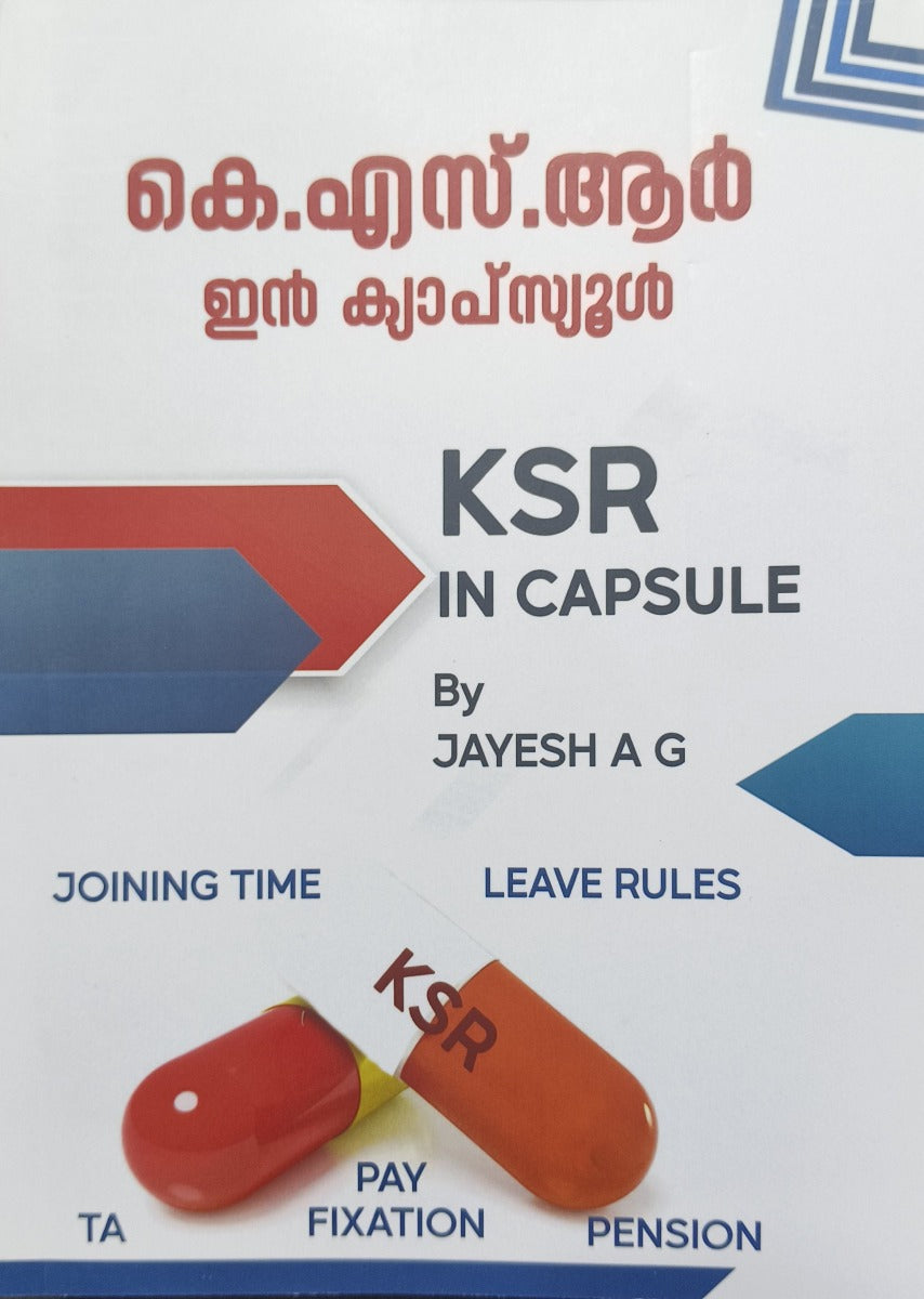 Malayalam Guide on Kerala Service Rules In Capsule | For Departmental Exam | കേരള സർവീസ് റൂൾസ് | English and Malayalam