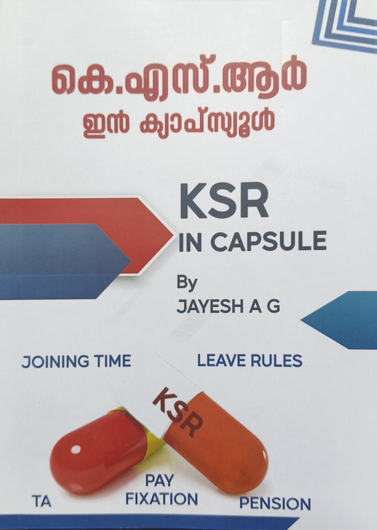Malayalam Guide on Kerala Service Rules In Capsule | For Departmental Exam | കേരള സർവീസ് റൂൾസ് | English and Malayalam