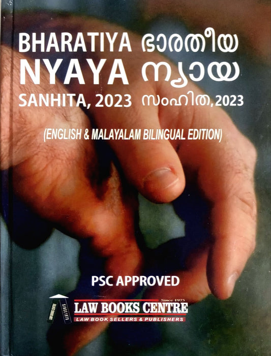 Bharatiya Nyaya Sanhita - English & Malayalam Bilingual Edition | ഭാരതീയ ന്യായ സംഹിത | Free Home Delivery | BNS English-Malayalam | Law Book Centre