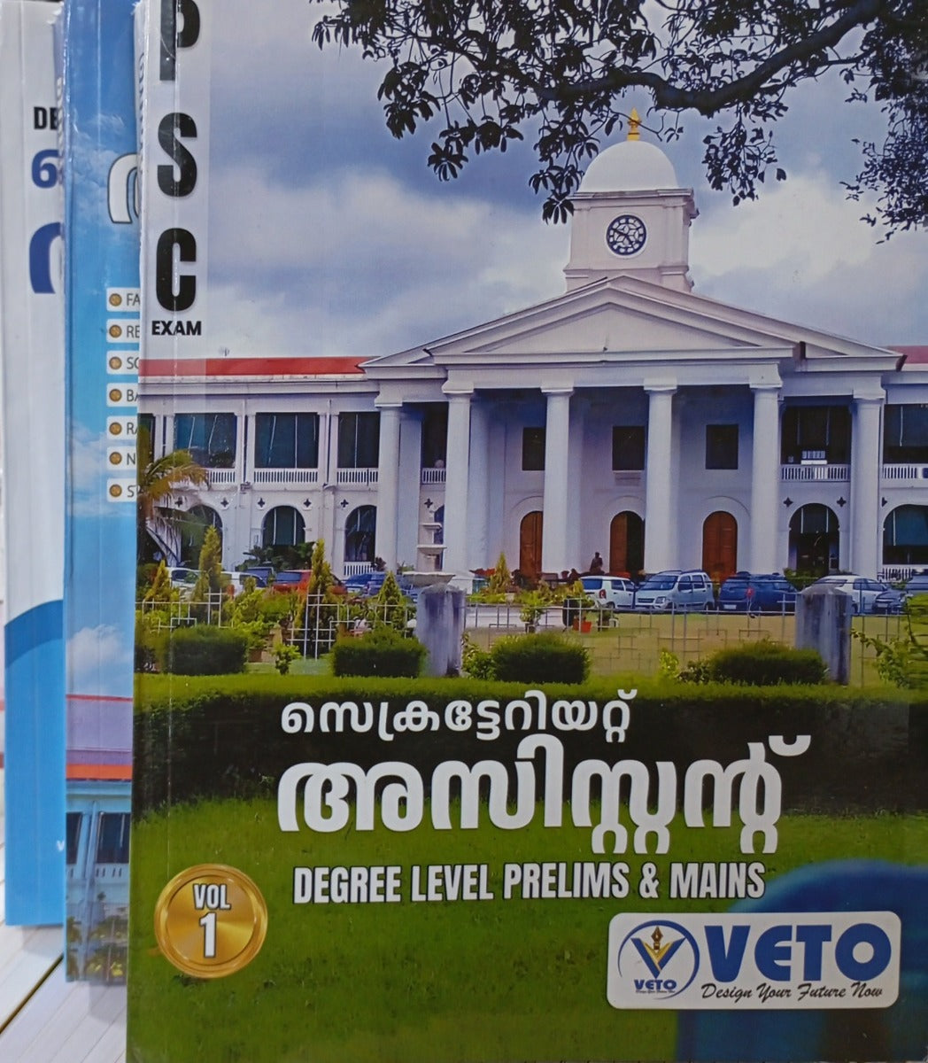 Secretariat Assistant | 3 Volumes|Degree level prelims & mains |VETO publications