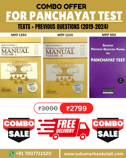 Combo Offer for Panchayat Test | Texts + PQ | Free Home Delivery| Panchayat Manual Volume 1 and 2 | Previous Questions on Panchayat Test