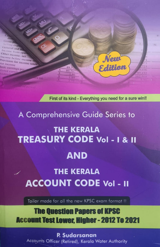 A Comprehensive English Guide on Kerala Treasury Code Vol 1 & 2 and Kerala Account Code Vol 2 | English Guide on KTC 1 & 2 and KAC 2