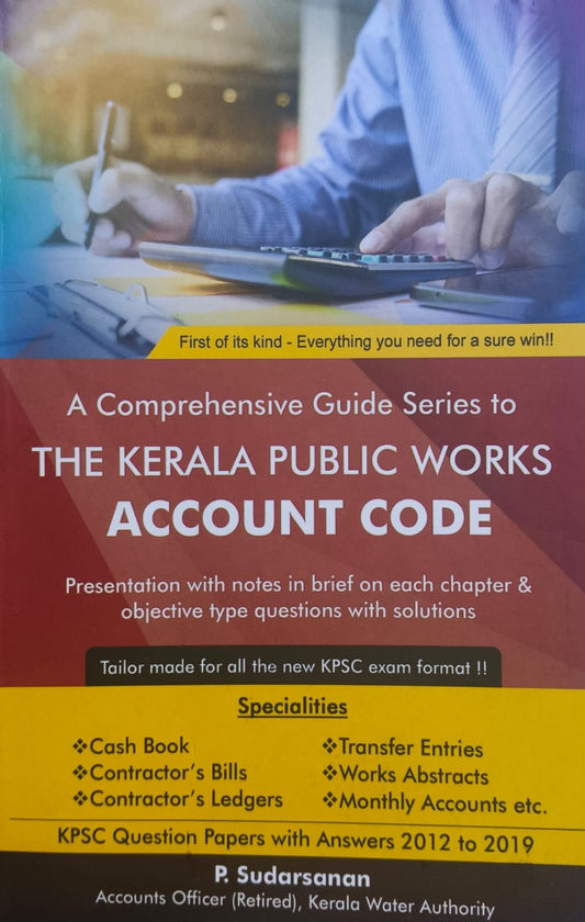 A Comprehensive English Guide on Kerala Public Works Account Code | English Guide on KPWA Code