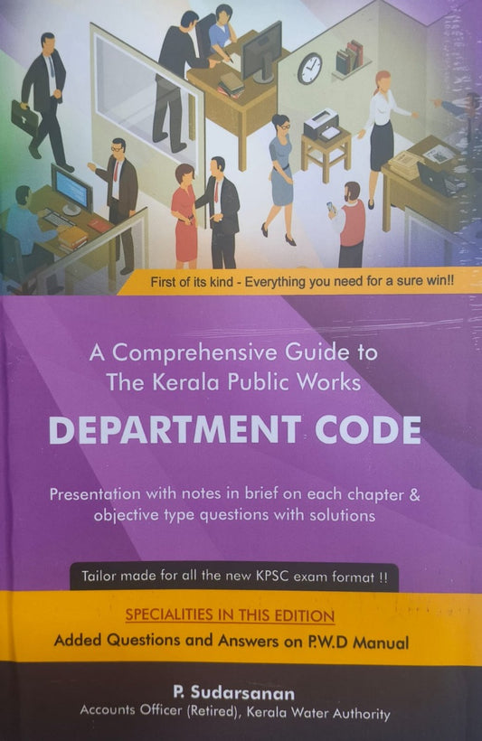 A Comprehensive English Guide on The Kerala Public Works Department Code | English Guide on KPWD Code