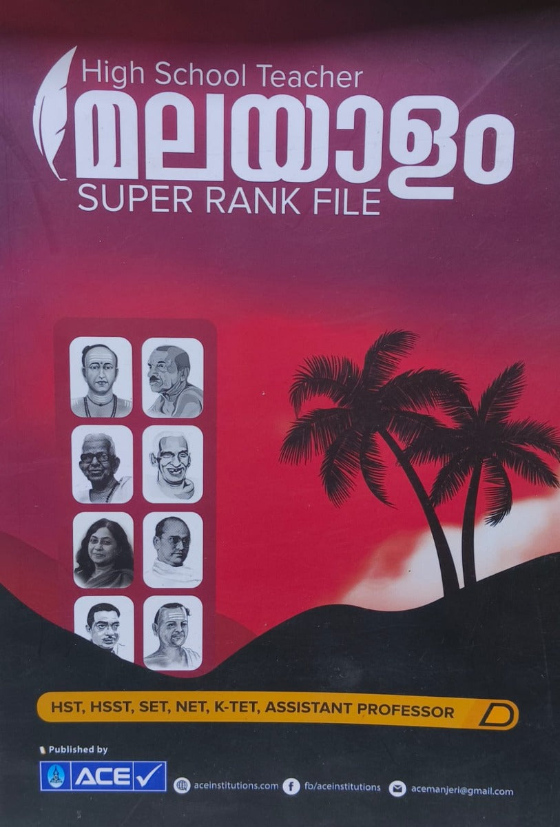 High School Teacher Malayalam Rank File