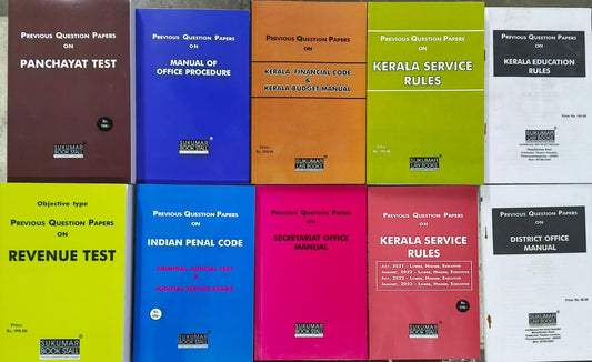 Available Previous Questions for Departmental Exams