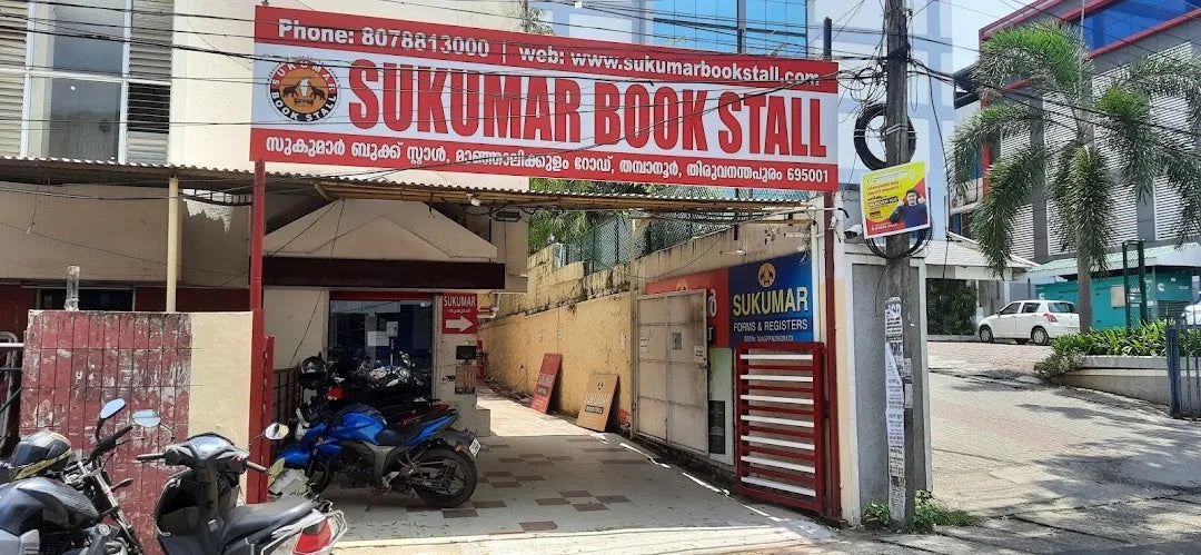 The Sukumar Book Stall storefront on Manjalikulam Road, Thampanoor
