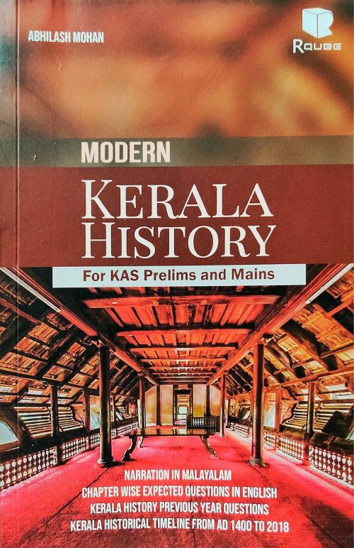 Modern Kerala History